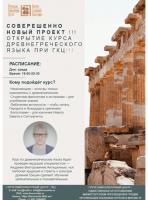  экрана (4063).png